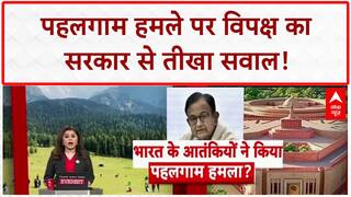 Pahalgam Terror Attack: अखिलेश यादव का सवाल, 'आतंकवादी कहाँ गए?'