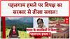Pahalgam Terror Attack: अखिलेश यादव का सवाल, 'आतंकवादी कहाँ गए?'