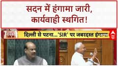 Parliament Disruption: Kargil शहीदों को मौन, फिर Lok Sabha में हंगामा!