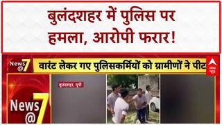 Police Attack: बुलंदशहर में Delhi Police पर हमला, आरोपी फरार, Video Viral!