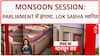 Monsoon Session: 'ऑपरेशन सिंदूर और पहलगाम पर चर्चा करें', संसद में हंगामे पर बोलीं Dimple Yadav |