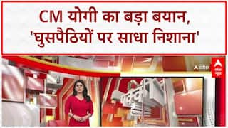 Kargil Vijay Diwas: CM Yogi का 'घुसपैठियों' पर वार, 'परिवारवाद-जातिवाद' पर निशाना