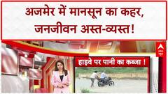 Rajasthan Floods: Ajmer-Mount Abu में आफत, अस्पताल-हाईवे पर संकट!