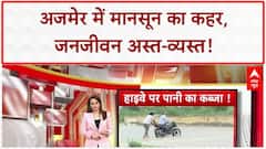 Rajasthan Floods: Ajmer-Mount Abu में आफत, अस्पताल-हाईवे पर संकट!