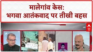 Malegaon Blast Case के फैसले पर अभय दुबे का चौंकाना वाला खुलासा!