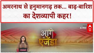 Heavy Rainfall: Amarnath Yatra पर Landslide, Army का Rescue, देश में Flood का तांडव!