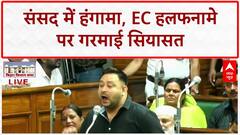 EC Affidavit: संसद में हंगामा, 'घुसपैठियों' पर EC का बड़ा खुलासा