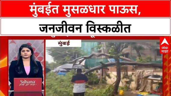 Maharashtra Superfast News : महाराष्ट्र सुपरफास्ट बातम्या : 25 July 2025 : 3 pm