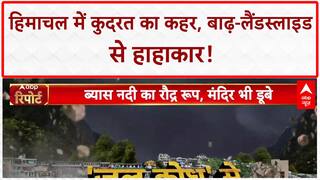 Monsoon Fury: Himachal-Uttarakhand में 'कुदरत' का कहर, Tunnel गिरी, पुल बहे, कई लापता!