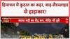 Monsoon Fury: Himachal-Uttarakhand में 'कुदरत' का कहर, Tunnel गिरी, पुल बहे, कई लापता!