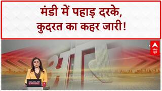 Himachal Pradesh Landslide: Mandi में पहाड़ दरके, कुदरत का कहर, तबाही का मंजर!