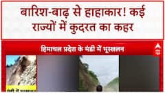 Monsoon Fury: Himachal, UP, MP में बारिश-बाढ़ का कहर, Landslides और पुल टूटने से हाहाकार!