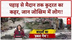 Monsoon Havoc: MP में चक्रवात, Uttarakhand-Himachal में Landslide, जान जोखिम में लोग