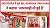 Vadodara Bridge Collapse: ABP News की Romana Isar Khan: 'कहीं ना कहीं चूक तो हुई है, लापरवाही तो हुई है'