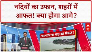 Monsoon Floods: Prayagraj, Ajmer, Patna में हाहाकार, Highways डूबे, लोग बेहाल!