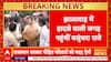 Jhalawar में हादसे वाली जगह पहुंचीं Vasundhara Raje, पीड़ित परिवारों से की मुलाकात | Rajasthan