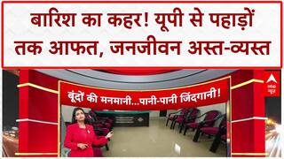 Monsoon Havoc: UP से Himachal तक आफत, Assam में भी बाढ़ का कहर!