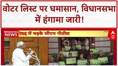 Bihar Assembly: काले कपड़ों पर Nitish Kumar का सवाल, Rabri Devi से तीखी बहस!