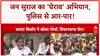 Jan Suraaj Bihar: विधानसभा घेराव पर लाठीचार्ज, PK के मुद्दे गरमाए!