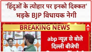 Kanwar Yatra:विवाद पर भड़के BJP विधायक Negi-'हिंदुओं के त्योहार पर इनको दिक्कत होती है'