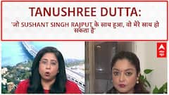 Tanushree Dutta Harassment: 'सुशांत के बाद अगला नंबर मेरा..', तनुश्री का हैरान करने वाला खुलासा
