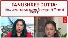 Tanushree Dutta Harassment: 'सुशांत के बाद अगला नंबर मेरा..', तनुश्री का हैरान करने वाला खुलासा