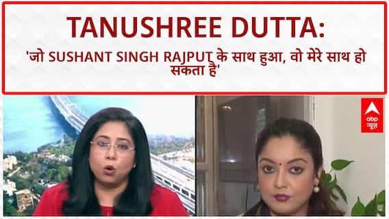 Tanushree Dutta Harassment: 'सुशांत के बाद अगला नंबर मेरा..', तनुश्री का हैरान करने वाला खुलासा