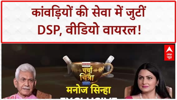 DSP Rishika Singh: कांवड़ियों की सेवा में जुटीं DSP, वीडियो VIRAL!