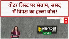 Voter List Row: संसद में 'INDIA' का संग्राम, सोनिया Gandhi भी मौजूद