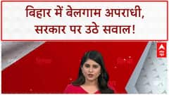 Bihar Law And Order: 'दुख है ऐसी सरकार का समर्थन', चिराग पासवान का सरकार पर बड़ा हमला