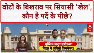 Bihar Election 2025: Mukesh Sahani का दावा, 'BJP नहीं चाहेगी Owaisi Mahagathbandhan में आएं' |