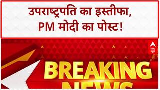 Jagdeep Dhankhar Resigns: PM Modi का पोस्ट, 'उत्तम स्वास्थ्य' पर जोर!