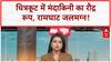 Uttar Pradesh Floods: चित्रकूट में Mandakini का तांडव, Ramghat जलमग्न, घरों में घुसा पानी!