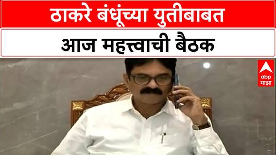 ABP Majha Headlines 07:00 AM Top Headlines 01 July 2025 एबीपी माझा सकाळी 07.00 च्या हेडलाईन्स