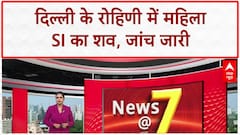 Delhi Breaking: Rohini में महिला SI का शव मिला, घर में फंदे से लटकी मिली Savita