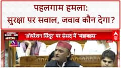 Pahalgam Attack: सुरक्षा चूक और इंटेलिजेंस फेलियर पर Akhilesh Yadav ने उठाए सवाल