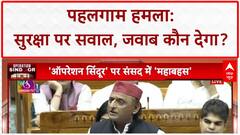 Pahalgam Attack: सुरक्षा चूक और इंटेलिजेंस फेलियर पर Akhilesh Yadav ने उठाए सवाल