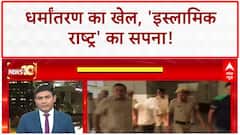 News@10: Karnataka की Shivamogga Jail में कैदी ने निगला मोबाइल, डॉक्टरों ने ऑपरेशन कर निकाला