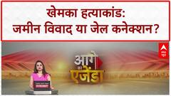 Gopal Khemka Murder: जमीन विवाद, जेल कनेक्शन... शूटर की आखिरी लोकेशन Hajipur!