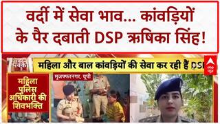 Kanwar Yatra Police Service: DSP Rishika Singh का सेवा भाव VIRAL, Akhilesh Yadav-Sanjay Nishad में तकरार!