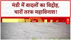 Himachal के Thunag में बादल फटा, 40 घर बहे, 3 दिन से संपर्क कटा, देखें Ground Report