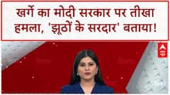Operation Sindoor: PM Modi पर Kharge का तीखा हमला,  'झूठों के सरदार' बताया!
