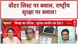 Voter List: चुनाव आयोग पर गंभीर आरोप, राष्ट्रीय सुरक्षा पर सवाल, किशनगंज में क्या हुआ?