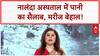 Bihar Rain ALert: Nalanda के Hospital में पानी ही पानी, मरीज परेशान! | Breaking