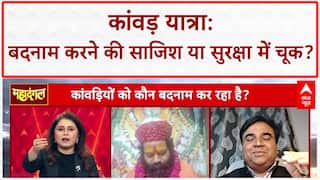 Kanwar Yatra: SP पर Yatra बदनाम करने का आरोप, Law & Order पर सवाल!