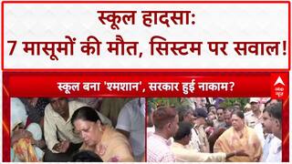 Jhalawar School Collapse: 7 बच्चों की मौत, सिस्टम पर सवाल, इंसाफ कब?