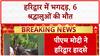 Haridwar Stampede: Mansa Devi मंदिर में भगदड़, 6 की मौत, PM Modi ने जताया दुख