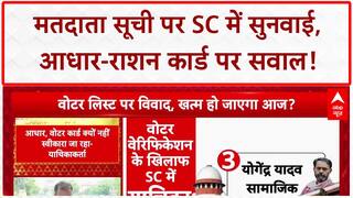 Electoral Roll Revision: SC में EC की दलील, Aadhaar नागरिकता का प्रमाण नहीं!