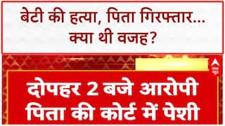 Father Kills Daughter: गुरुग्राम में Radhika Yadav की हत्या, पिता Deepak Yadav गिरफ्तार, 'रील' और 'ताने' वजह!
