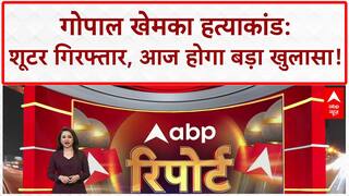 Gopal Khemka Murder: शूटर अरेस्ट, ₹1,00,000 के लिए की हत्या का कबूलनामा!